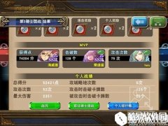 苍之骑士团如何打好团战 团战强势英雄推荐