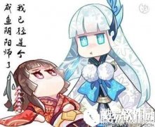 阴阳师丨最新技能改动你真看懂了 雪女/小鹿男/大天狗技能解析