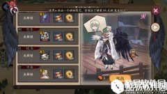 阴阳师大天狗副本打法 阴阳师暴风之巅10层攻略