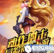 秘宝猎人进不去解决办法