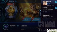 王者荣耀王者虞姬出装解析