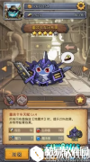 不思议迷宫重装卡车冈布奥详细介绍