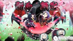 阴阳师音乐主题结界卡用法