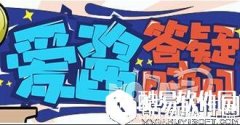 崩坏3扩充补给的保底怎么算