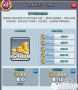 一大波金币奖励 皇室战争双倍圣水选卡挑战活动