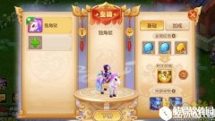梦幻西游手游 坐骑系统全面了解~你准备好了吗