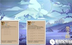 小鹿天狗史诗级加强 阴阳师5.10体验服式神调整解读