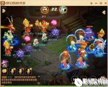梦幻西游手游 善恶鬼子的无敌暴击~X9联赛精锐组