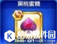天天酷跑中新宝物黑桃蜜糖获取指南