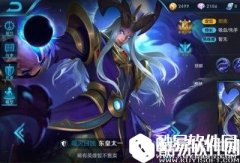 王者荣耀东皇太一皮肤大全
