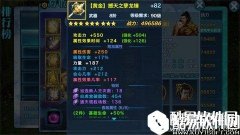 剑侠情缘扬长避短 职业克制应对全解