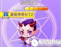天天酷跑玲珑双子好不好 技能属性详解