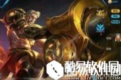 王者荣耀黄忠皮肤大全
