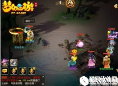 梦幻西游手游混沌道尊怎么击杀 混沌道尊玩法攻略