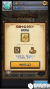 不思议迷宫重装卡车之证满阶攻略 轻松过机械BOSS