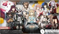 少女前线福袋兑换内容介绍