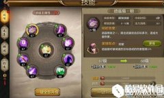 天龙八部手游如何快速增加战斗力 战力提升方法
