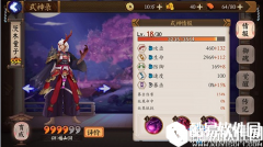 阴阳师酒吞童子和茨木童子哪个好用 谁更厉害