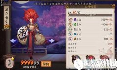 阴阳师酒吞童子传记解锁条件