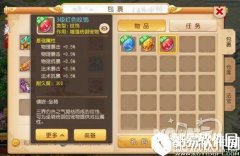梦幻西游坐骑纹饰属性技能效果一览