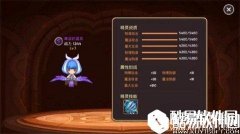 龙之谷精灵全解 守护者米娜怎么样