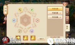 梦幻诛仙手游法宝龙晶搭配推荐