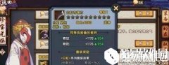 仙剑奇侠传：幻璃镜绝世装备获取途径汇总整理