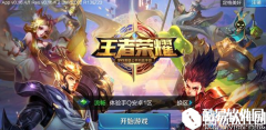 王者荣耀母亲节活动汇总