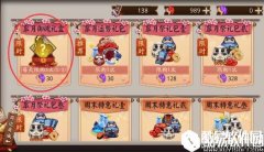 阴阳师御魂礼盒值得买吗 30块钱你买了绝对吃亏