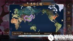 阴阳师登陆界面改动