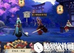 阴阳师亲友召回功能详解