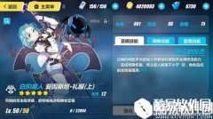 崩坏3爱因斯坦礼服圣痕属性分析