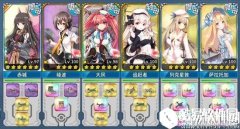 战舰少女r夏活E4打捞攻略