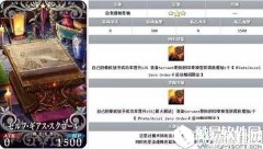 fgo自我强制卷轴入手价值详细分析
