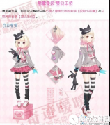 奇迹暖暖联盟委托第九章高分搭配