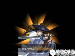江湖X汉家江湖祈福系统详解