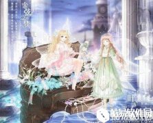 奇迹暖暖叶语之歌套装获得方法