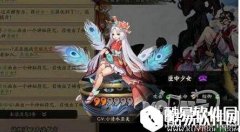 又一强力辅助 阴阳师新SR式神匣中少女曝光