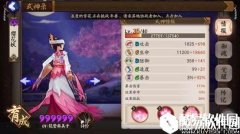乳量大比拼 阴阳师主流四大治疗式神盘点对比