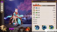阴阳师新SR式神匣中少女全方位评测：综合保护能力极强