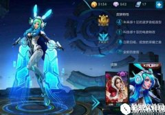 王者荣耀音乐大party 这个五黑阵容足以让你疯狂