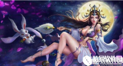 王者荣耀 嫦娥技能介绍