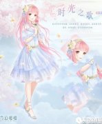 奇迹暖暖两周年庆活动介绍