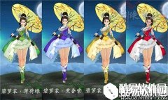 剑侠情缘12门派0阶外装染色全解