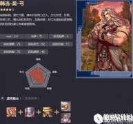 率土之滨四星韩当 经久善战东吴老将战法解析