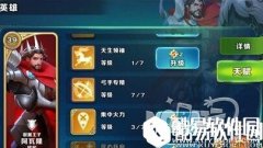 剑与家园阿瓦隆加点及兵种搭配攻略