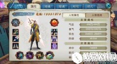 诛仙七脉会武输出青云的竞技攻略