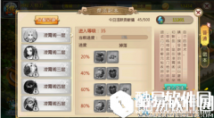 热血江湖手游凌霄阁通关玩法推荐