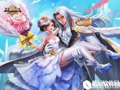 2017王者荣耀520情人节活动汇总