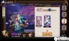阴阳师匣中少女最强御魂搭配推荐